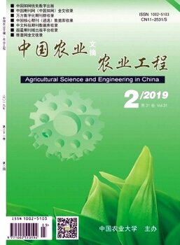 2019中国农业人口_2019中国农业银行校园招聘